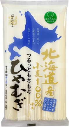 北海道つるっともちもちひやむぎ | はたけなか製麺株式会社 | 出展者