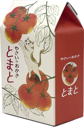 特選平干し 200g | 株式会社ゆうゆう農園 | 出展者・商品検索システム