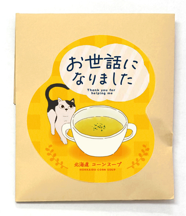 ずんだもちさん専用 カップずんだもち | 株式会社ツバサ | 出展者・商品検索システム