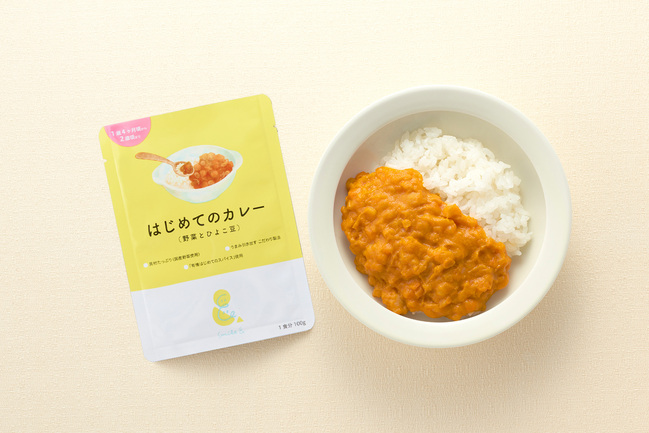 はじめてのカレー(野菜とひよこ豆) 1歳4ヶ月頃～2歳頃まで | 株式会社