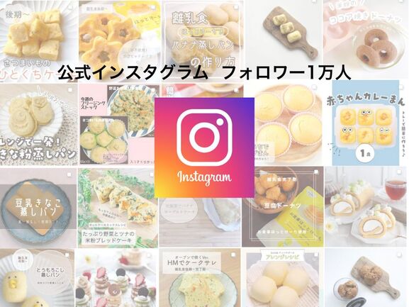 ほっとけーち | 株式会社SoooooS．カンパニー | 出展者・商品
