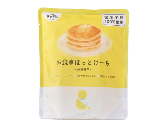 ほっとけーち | 株式会社SoooooS．カンパニー | 出展者・商品