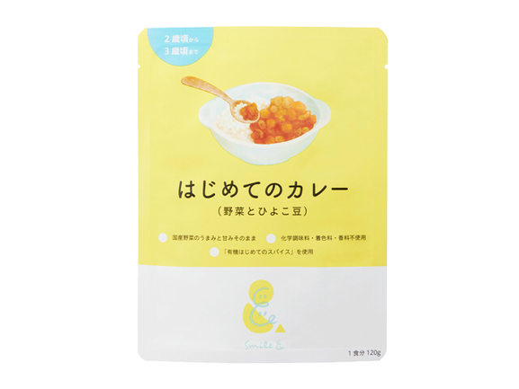 はじめてのカレー(野菜とひよこ豆) 2歳頃～3歳頃まで | 株式会社