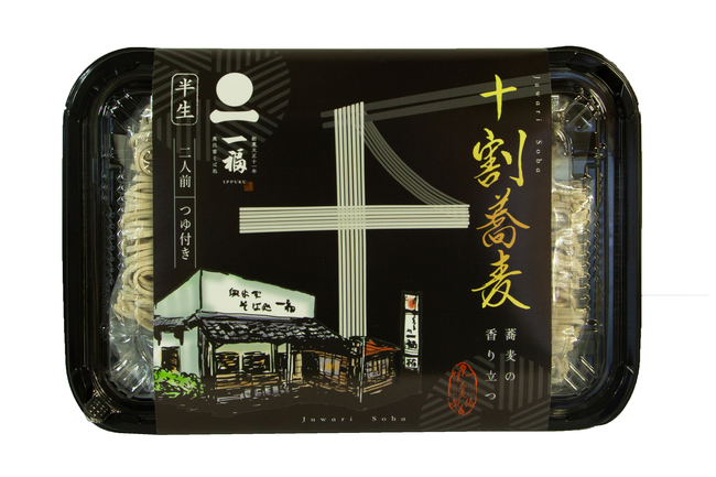 温泉湯豆腐（ぽん酢付） | 株式会社佐嘉平川屋 | 出展者・商品検索システム