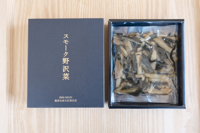 スモーク野沢菜 | 株式会社 竹内農産 | 出展者・商品検索システム