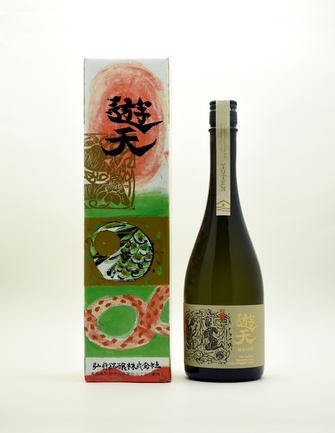 純米大吟醸 遊天 | 弘前銘醸株式会社 | 出展者・商品検索システム