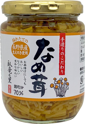 なめ茸 230g | 株式会社宮下商店 | 出展者・商品検索システム