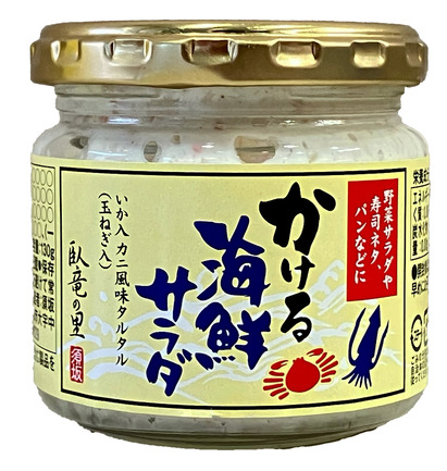 紅ずわいがにほぐし身缶詰 | マルヤ水産株式会社 | 出展者・商品検索