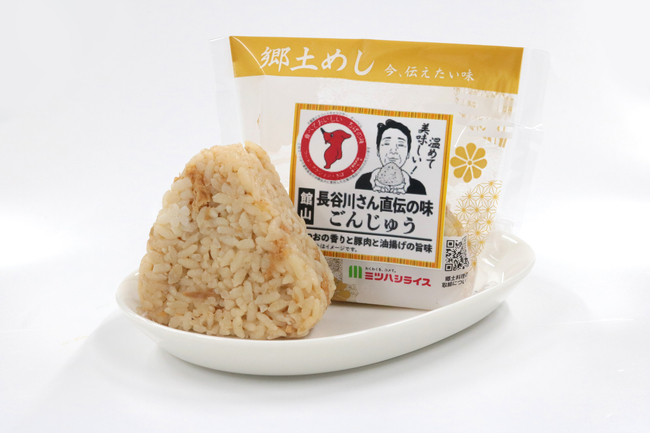 斉吉いなり寿司 | 株式会社 斉吉商店 | 出展者・商品検索システム
