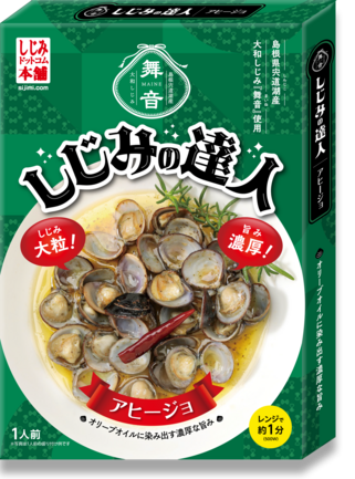 にしん菜の花70g | 株式会社カネタ・ツーワン | 出展者・商品検索システム