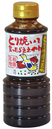 とり焼いて食ったらええやん | 下津醤油株式会社 | 出展者・商品検索