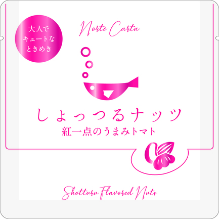 チーズBits! | 山栄食品工業 株式会社 | 出展者・商品検索システム