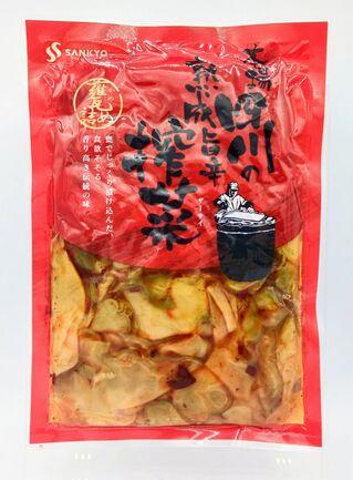 本場四川の熟成旨辛搾菜 | 三協商事株式会社 | 出展者・商品検索システム