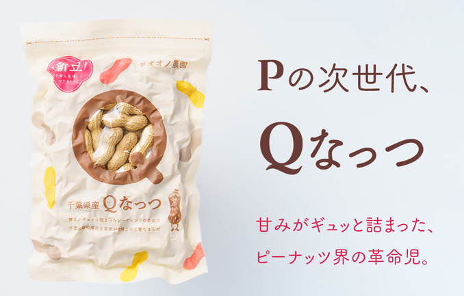 冷凍ゆずピューレ | 株式会社サン・ダイコー | 出展者・商品検索システム