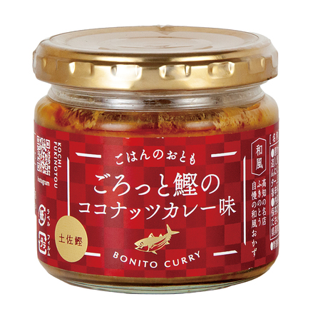 ごろっと鰹のココナッツカレー味 | 家庭酒房ふきのとう | 出展者・商品