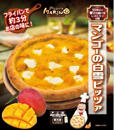 マンゴーの白雪ピッツァ | 株式会社マリノ | 出展者・商品検索システム