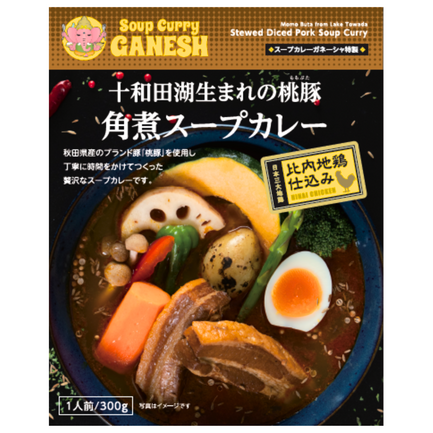 直火焼 黒七カレールー中辛 | コスモ食品株式会社 | 出展者・商品検索