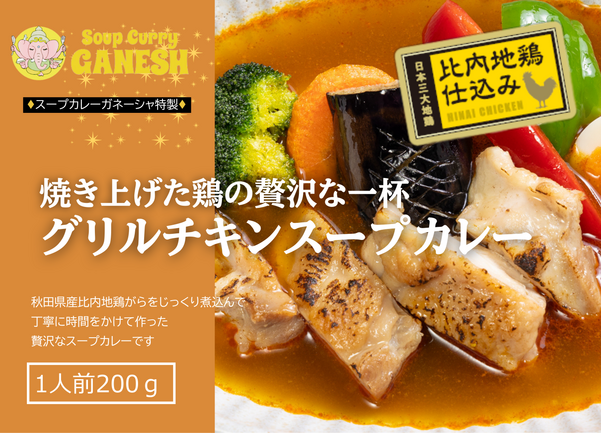 カレールー多めで カレールー 1袋 180g 9皿分 溶けやすい フレーク