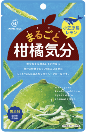 かむかむレモン | 三菱食品株式会社 | 出展者・商品検索システム