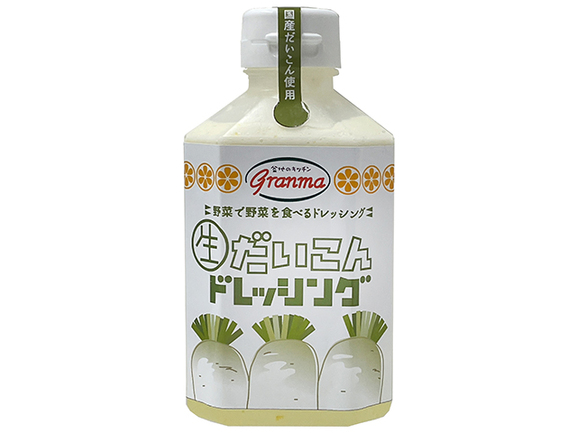野菜が美味しくなるオリーブオイルドレッシング | 鹿児島オリーブ株式