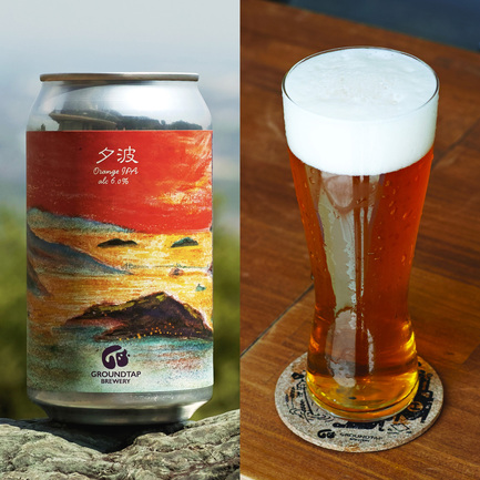 夕波 Orange IPA | 株式会社ダイテック | 出展者・商品検索システム