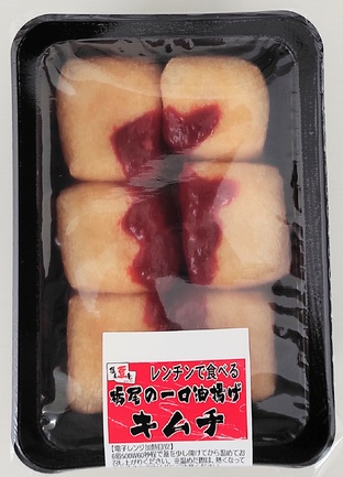 おでん 牛たんつくねおでん | 山徳平塚水産株式会社 | 出展者・商品検索システム