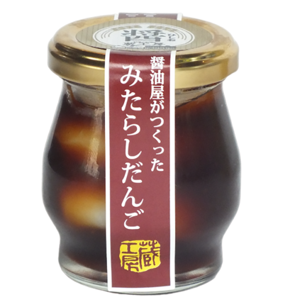 ボトルイン醤油屋みたらしだんご | 有限会社二反田醤油店中津工場