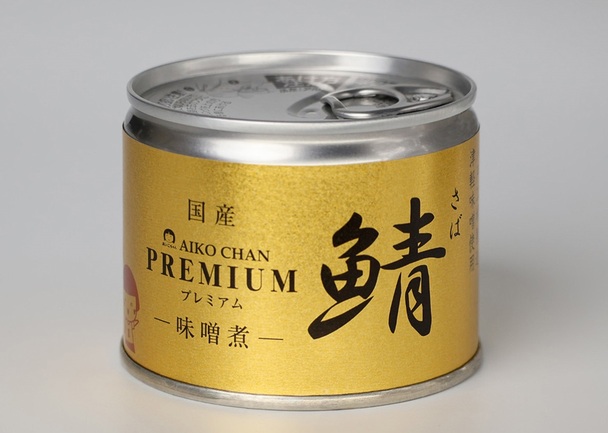 金華サーモン醤油煮 | 株式会社木の屋石巻水産 | 出展者・商品検索システム