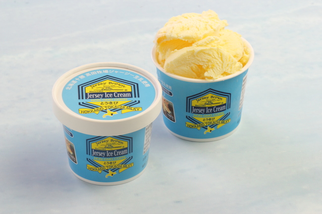 十勝ジャージーとうきびアイスクリーム | 有限会社十勝ミルキー | 出展