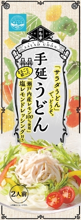 かも川手延素麺㈱ | 出展者・商品検索システム