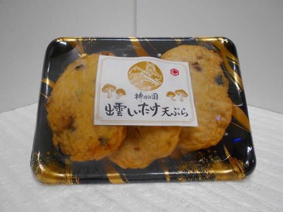 ろくろうさんのお豆腐125g×2 | 株式会社 楽粹 | SMTS・DTS 出展
