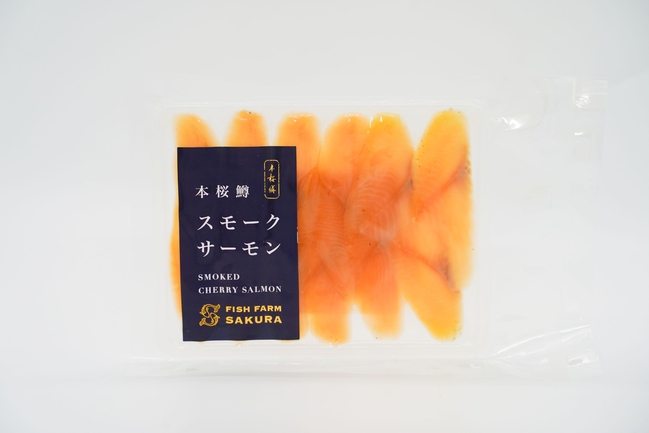 本桜鱒スモークサーモン | 株式会社Smolt | 出展者・商品検索システム