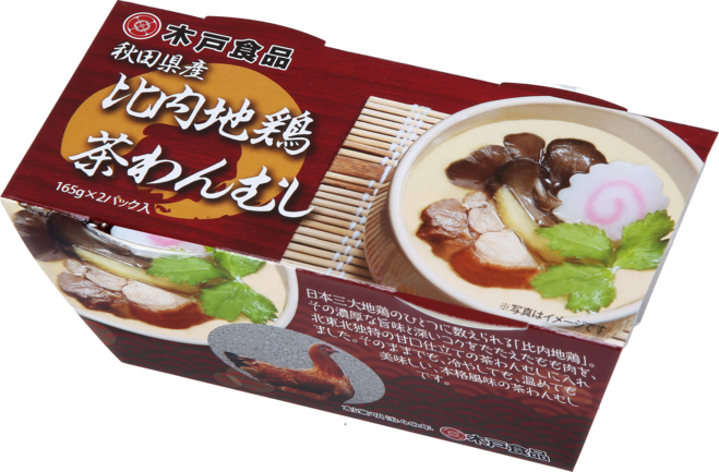 こだわり冷し中華ごま(2食)ﾄﾚｰ | 株式会社 出雲たかはし | 出展者
