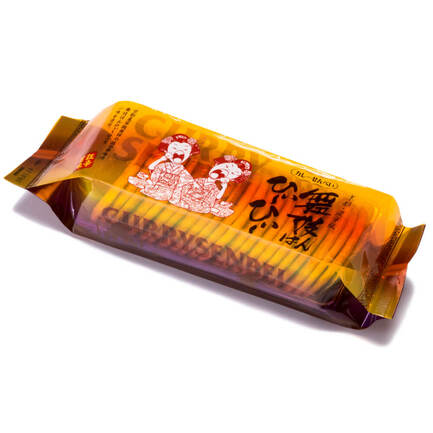 16P小魚あられとピーナッツ | 株式会社久慈食品 | 出展者・商品検索