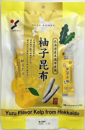 柚子昆布 | 山栄食品工業 株式会社 | 出展者・商品検索システム