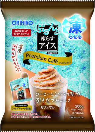 ぷるんと凍らすアイス プレミアム カフェオレ | オリヒロ株式会社