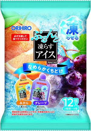 ぷるんと凍らすアイス みかん＋グレープ | オリヒロ株式会社 | 出展者