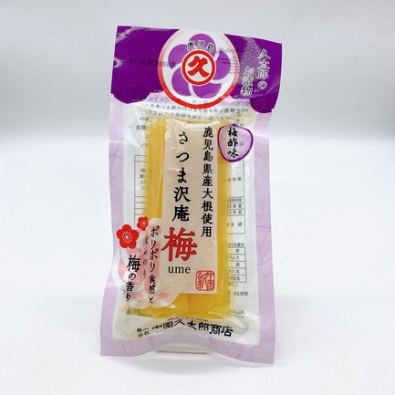 黒豆90g | 株式会社河鶴 | 出展者・商品検索システム