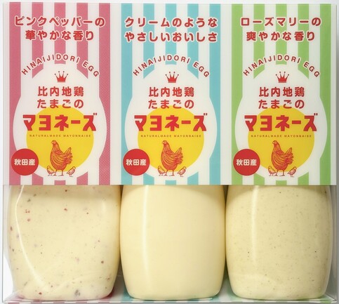 比内地鶏たまごのマヨネーズセット | 株式会社くまがい卵油研究所