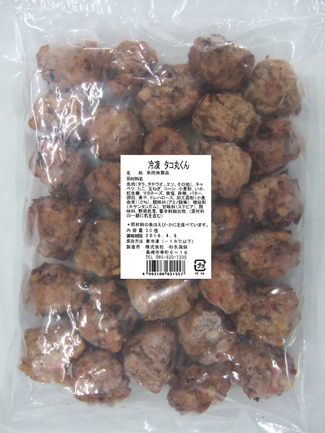 真空 忍者タコ丸くん5P | 株式会社杉永蒲鉾 | 出展者・商品検索システム