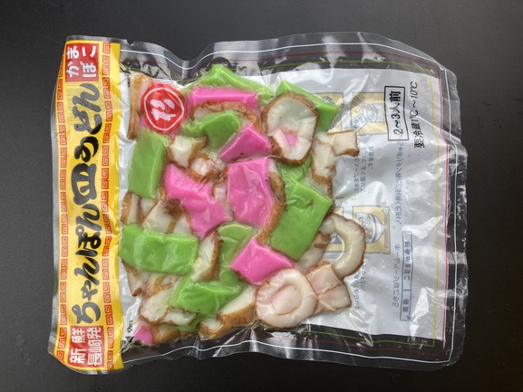 真空 ちゃんぽん具 | 株式会社杉永蒲鉾 | 出展者・商品検索システム