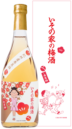 リキュール いその家の梅酒－南高梅－ | 明石酒造株式会社 | 出展者