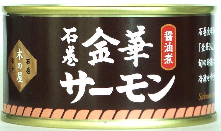 旬さんま水煮190g | 株式会社マルユウ | 出展者・商品検索システム