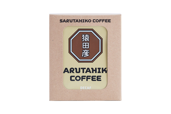 猿田彦クラシック（粉） | 猿田彦珈琲株式会社 | 出展者・商品検索システム