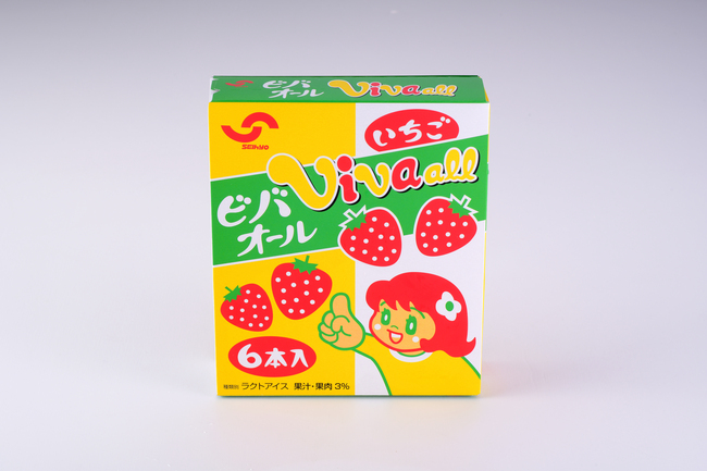 397_KeyVisual_2025121104141756