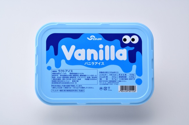 バニラアイス | 株式会社セイヒョー | 出展者・商品検索システム