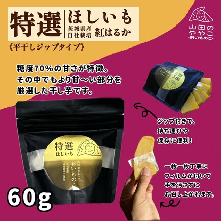 茜丸 あんみつ | 株式会社茜丸 | 出展者・商品検索システム