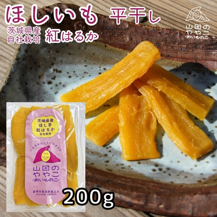 ゆうちゃん　平干し　10袋　4kg 物干しスタンド用平干しネット 洗濯便利グッズ ｜ ダイヤ