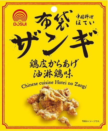布袋ザンギ鶏皮からあげ | 株式会社ドースイ | 出展者・商品検索システム