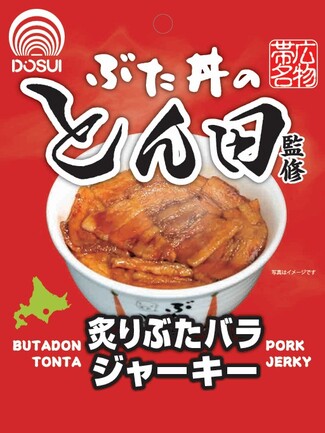 みかんもち スタンドパック | 株式会社 世起 | 出展者・商品検索システム